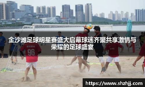 mksport股份有限公司